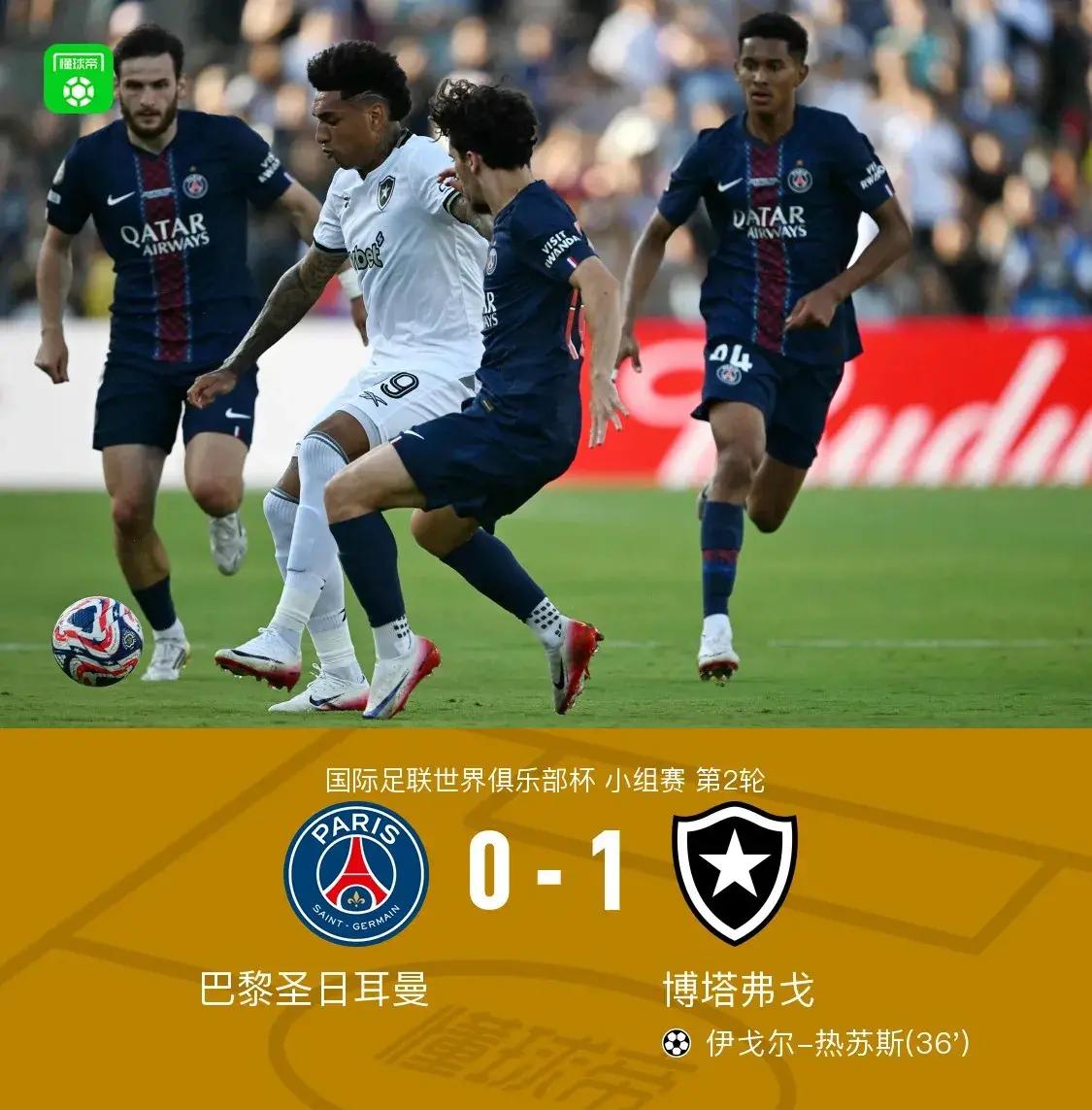 争议裁判!马竞遭遇VAR吹判无缘欧冠四强! 争议裁判!马竞遭遇VAR吹判无缘欧冠四强!