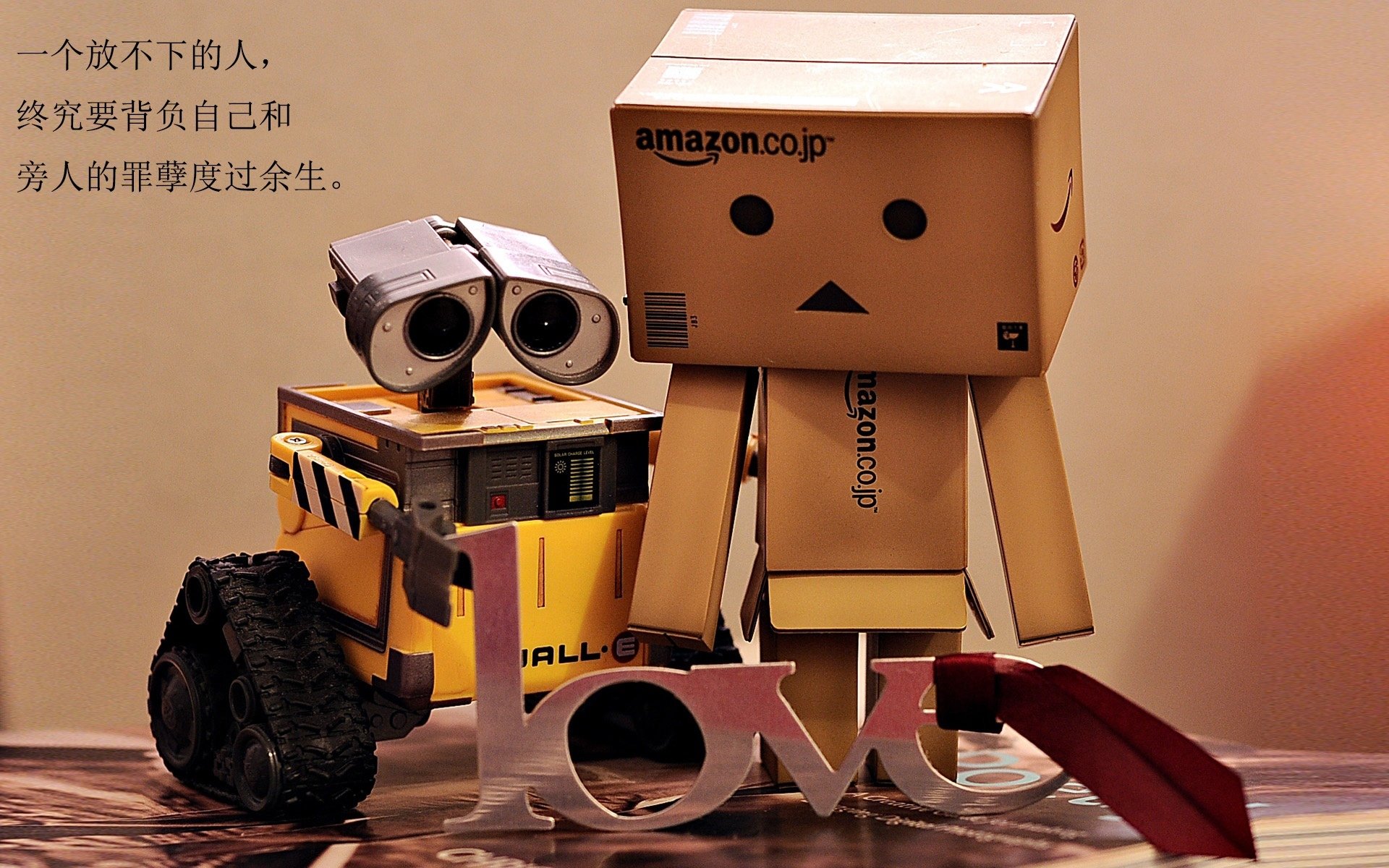 绿茵智慧与硬木舞台，当若日尼奥的灵魂穿越NBA总决赛之夜