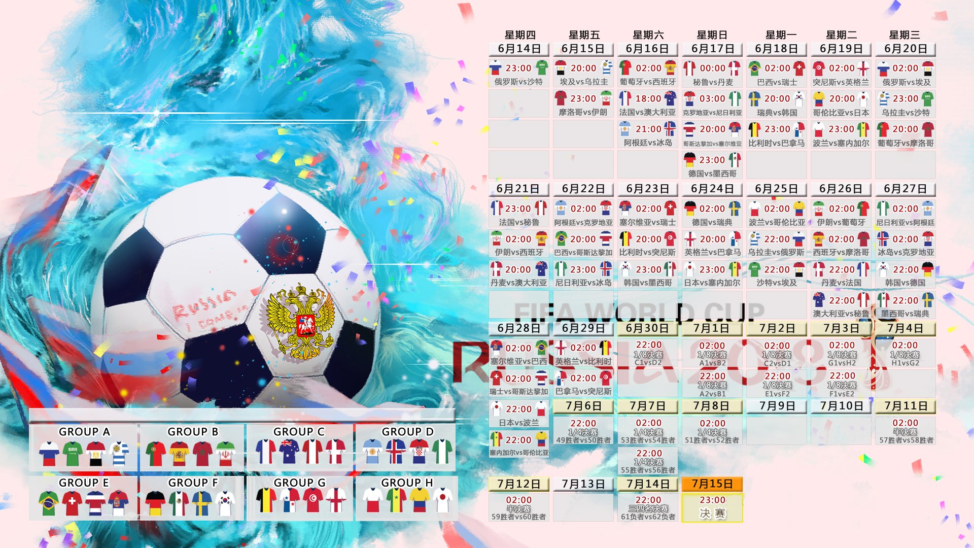 2026世界杯A组惊天冷门，越南完胜阿根廷，登贝莱压哨绝杀书写绿茵神话